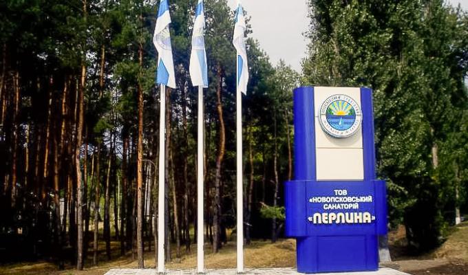 До уваги учасників АТО (ООС)     