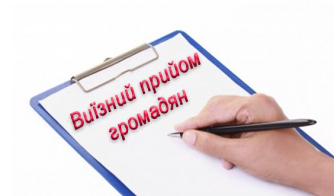 До уваги жителів Біловодського району!