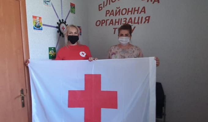 Розпочинає роботу районна організація Товариства Червоного Хреста