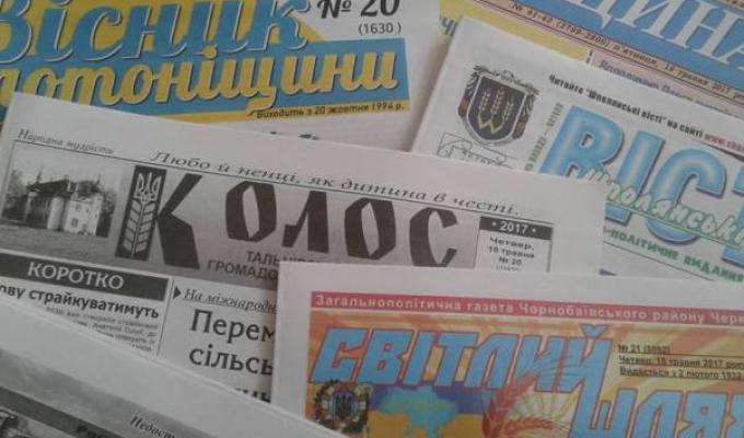 Зареєструвати друкований засіб масової інформації дуже просто