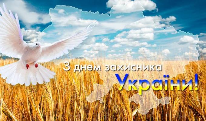 Шановні Біловодчани!