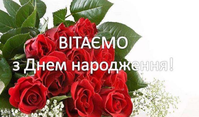 Колектив Біловодської районної державної адміністрації щиро вітає начальника архівного відділу Біловодської райдержадміністрації ЮРЧЕНКА СЕРГІЯ МИКОЛАЙОВИЧА з днем народження та виходом на заслужений відпочинок!
