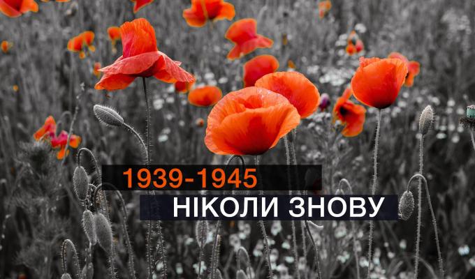 Шановні жителі Біловодського району, дорогі ветерани!
