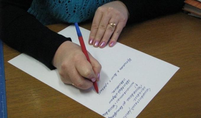 Про підсумки роботи зі зверненнями громадян у  Біловодській     районній державній  адміністрації за   2019 рік 