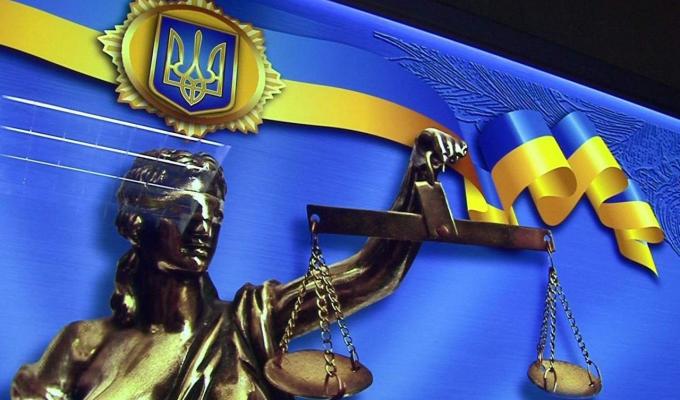 15 грудня – День працівників суду України.
