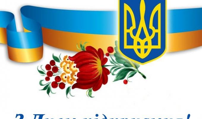 2 вересня  –  День підприємця