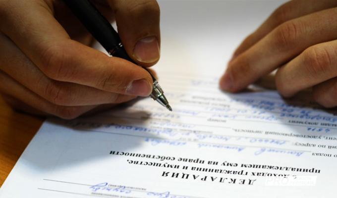 В яких випадках конституційний обов’язок громадян щодо декларування доходів вважається виконаним