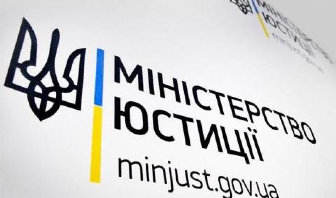 Державна реєстрація змін до відомостей про організації профспілки