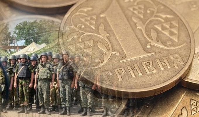 На Луганщині для української армії зібрали майже 31 млн грн