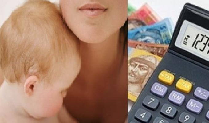 Податкова соціальна пільга. Консультація Міністра юстиції України.