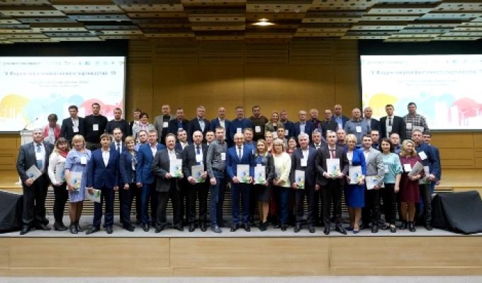 Держенергоефективності та понад 30 ОТГ започаткували співпрацю для запровадження програм співфінансування  «теплих кредитів», енергосервісу та енергоменедежменту на місцях