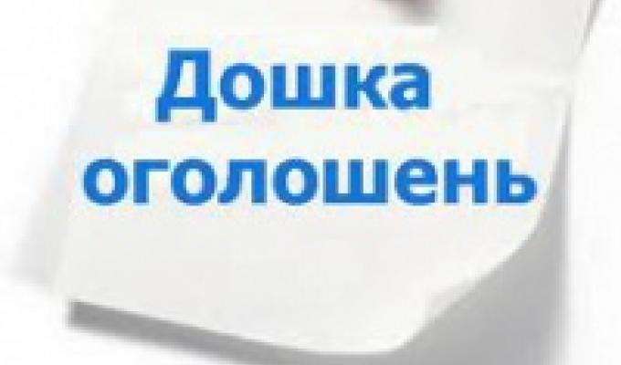 До уваги мешканців Біловодської громади!