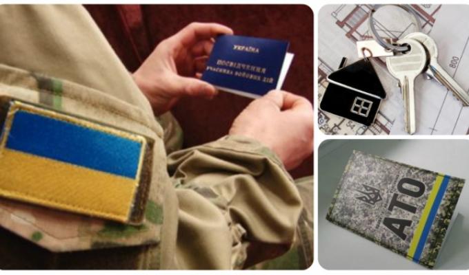 Кошти на житло внутрішньо переміщеним особам - учасникам АТО