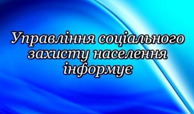 Порядок призначення і виплати компенсації фізичним особам, які надають соціальні послуги (Визначено постановою Кабінету Міністрів України від 29.04.2004 № 558 (зі змінами))