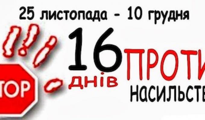 Віце-прем’єр-міністр з питань європейської та євроатлантичної інтеграції України повідомляє!