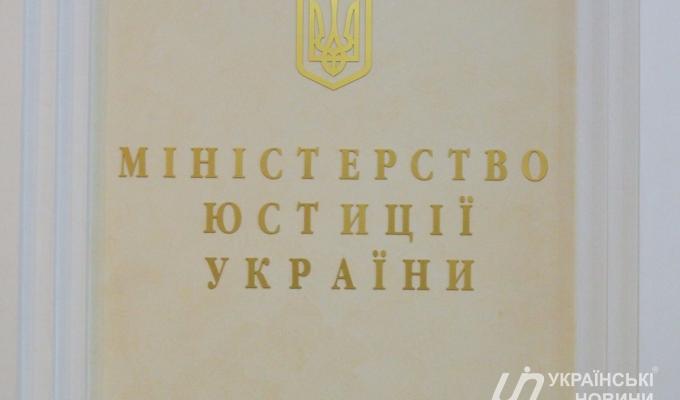 Можливості Он-лайн будинку юстиції для громадських організацій