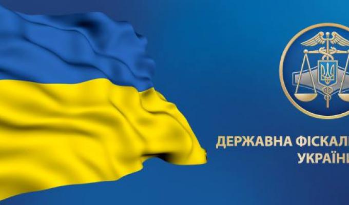 Луганська митниця ДФС перерахувала до держбюджету України  майже 270 млн грн