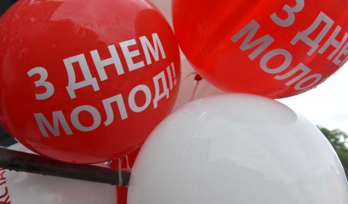 30 червня – День молоді. Дорогі друзі!