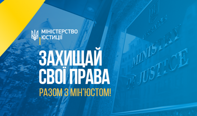 До уваги землевласників та землекористувачів!