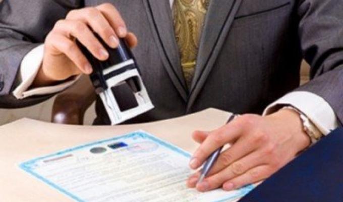 До уваги суб'єктів державної реєстрації юридичних осіб та  фізичних осіб-підприємців!
