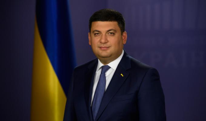 Привітання Прем`єр-міністра України Володимира Гройсмана до Дня державної служби