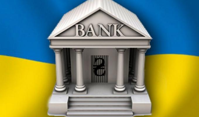 20 травня – День банківських працівників