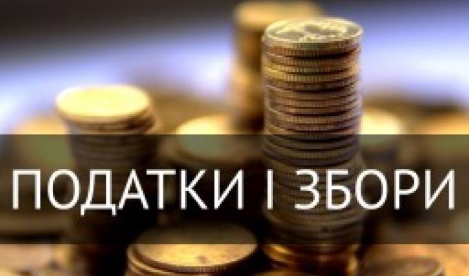 Інформація про надходження та використання коштів місцевого бюджету Біловодського району Луганської області за період з 01.01.2017 року по 31.05.2017 року
