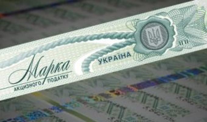 До 1 червня 2019 року необхідно зареєструвати усі акцизні склади