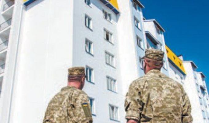 Кошти на житло внутрішньо переміщеним особам - учасникам АТО