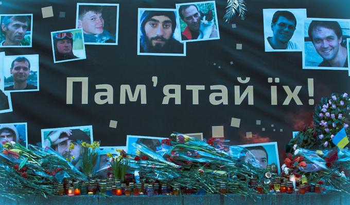 20 лютого – День пам’яті Героїв  Небесної Сотні
