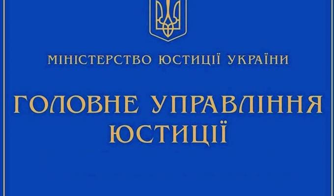 Для збереження неприбутковості громадським організаціям залишилось 2 місяці!