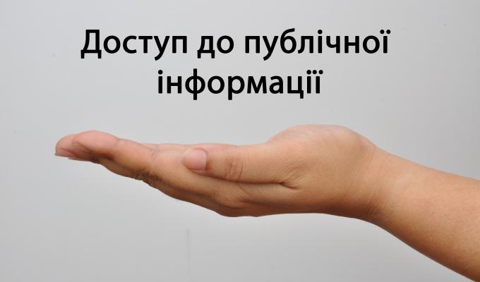 ГОСПОДАРСЬКИЙ КОДЕКС УКРАЇНИ.   ДЕРЖАВНІ ТА КОМУНАЛЬНІ УНІТАРНІ ПІДПРИЄМСТВА