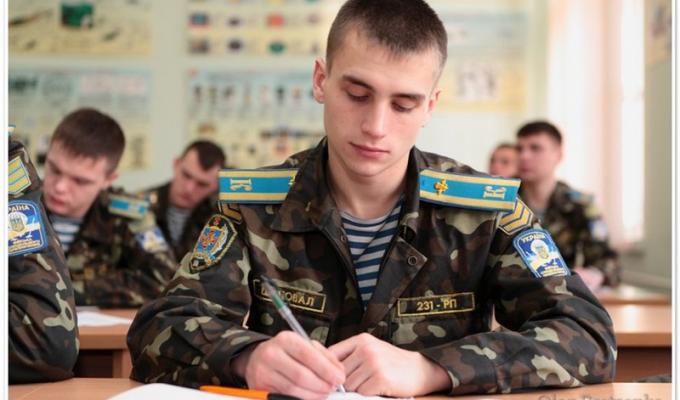 Біловодський районний військовий комісаріат запрошує на  навчання у вищі військові навчальні заклади та коледжи сержантського складу осіб з повною загальною середньою освітою