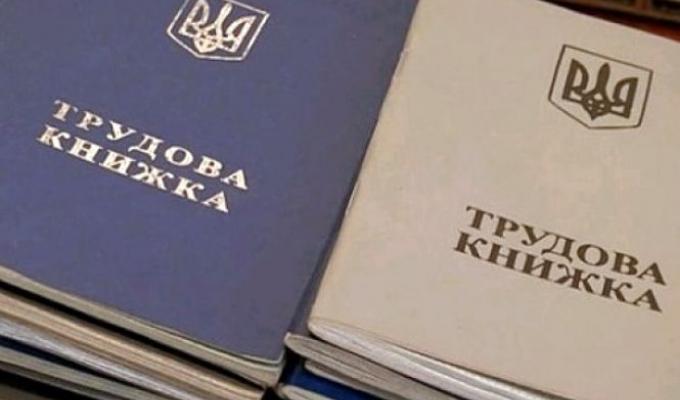 Факт встановлення інвалідності не може бути підставою для звільнення. Консультація Міністра юстиції України!