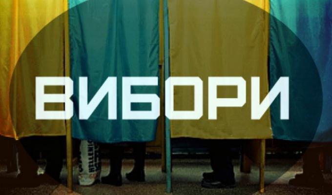 До виборчих дільниць передані попередні списки виборців