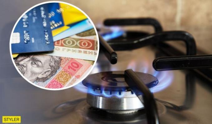 Економічне обґрунтування цін на природній газ для побутових споживачів