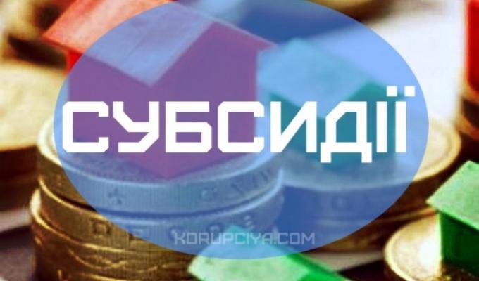 Відбулося засідання комісії  з призначення соціальних виплат і допомог