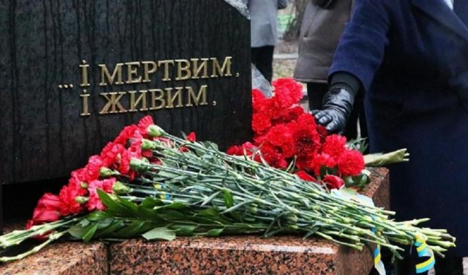 14 грудня – День вшанування учасників ліквідації наслідків аварії на Чорнобильській АЕС