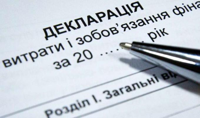 Податківці Луганщини чекають декларації від громадян, які не подали їх своєчасно