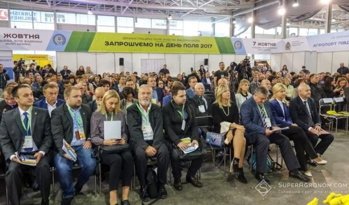Форум  «АГРОПОРТ СХІД ХАРКІВ  2017»