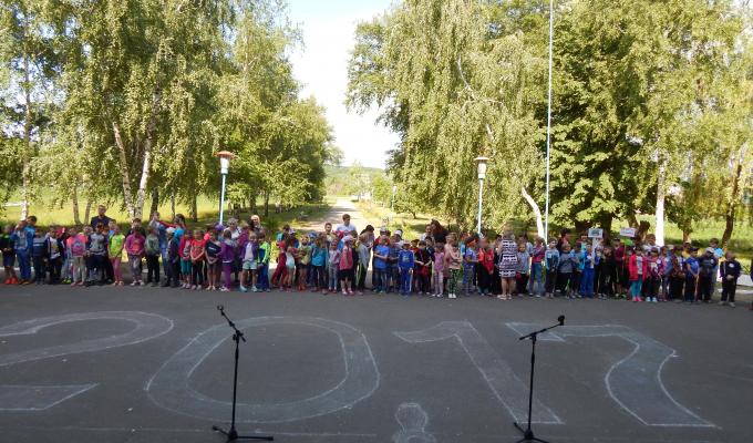 Міжнародний день захисту дітей.