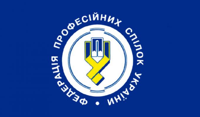 Якщо змінився керівник чи склад керівного органу профспілки