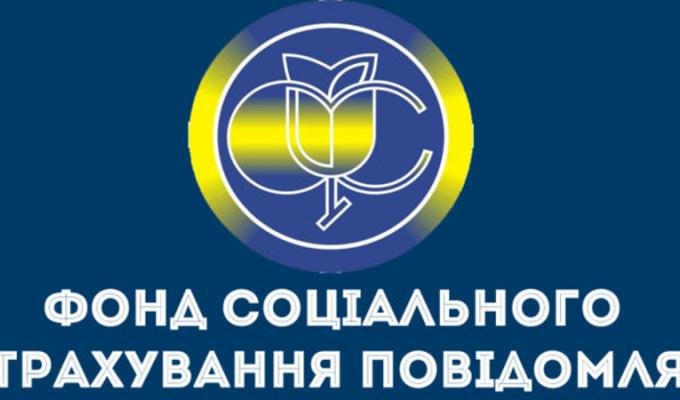 Терміни виплат роботодавцями лікарняних і декретних рекомендовано пришвидшити