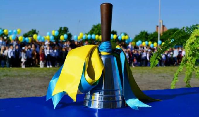 1 вересня  –  День знань