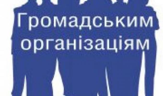 Якщо Ви втратили установчі документи громадського об'єднання