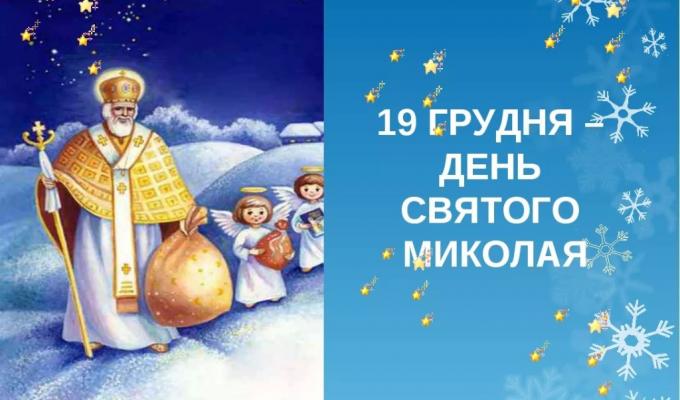 Дорогі наші, любі діти! Шановні жителі Біловодщини! 