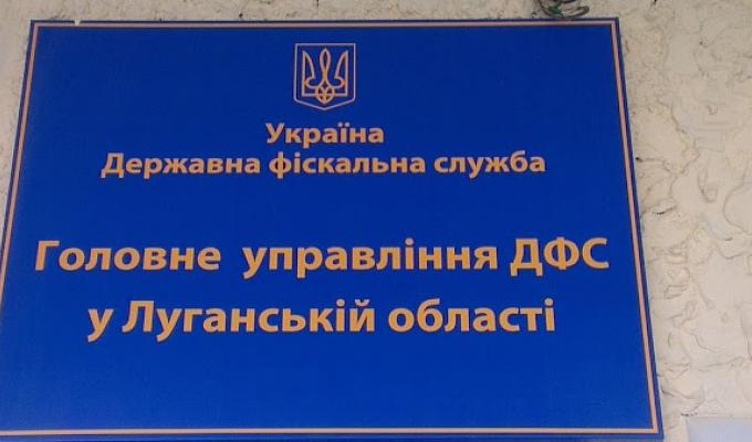 Майже 3 тисячі  РРО Луганщини «наторгували» 4,4 млрд грн