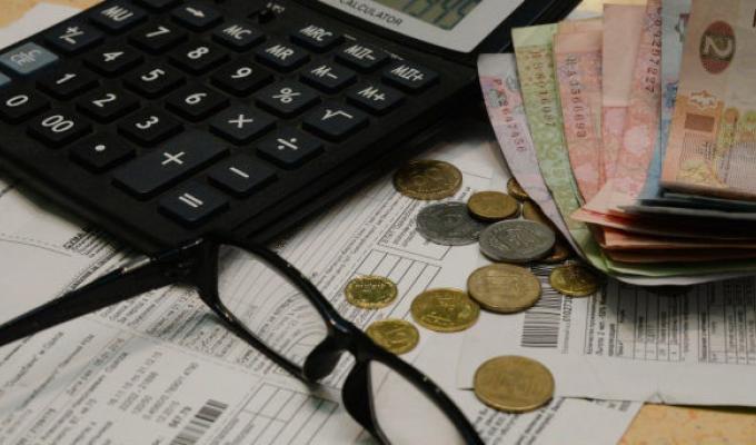 До уваги пільговиків!