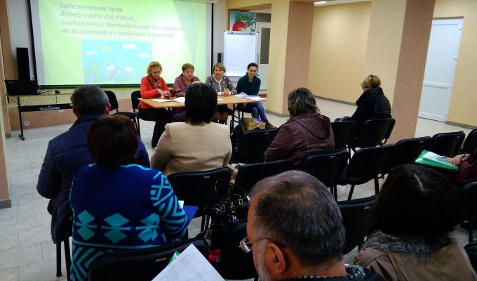 Підвищення виховного потенціалу прийомних батьків та батьків-вихователів