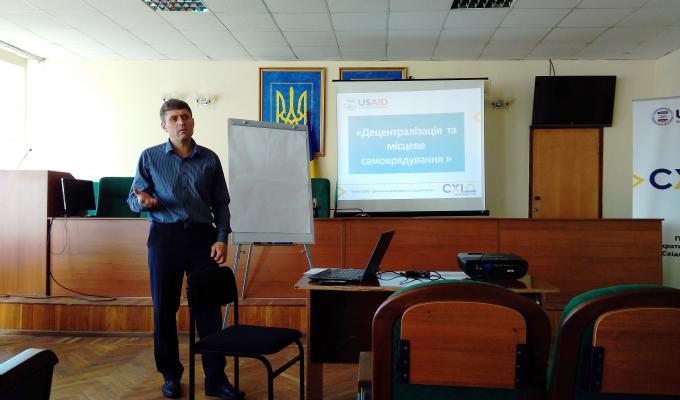 Про участь активістів Біловодщини у семінарі  «Децентралізація та місцеве самоврядування»